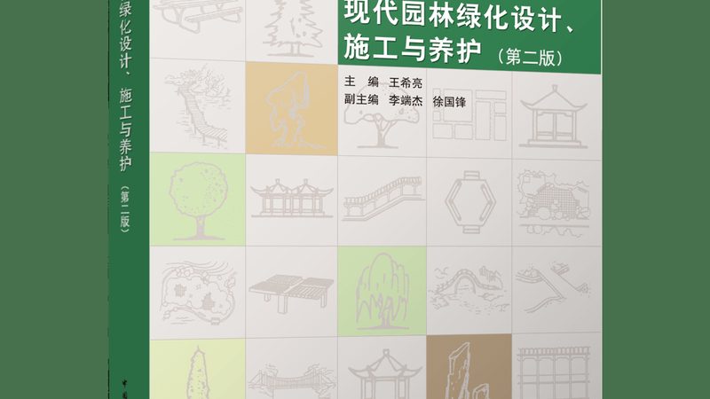 绿植租赁：花盆更换，你真的了解吗？**